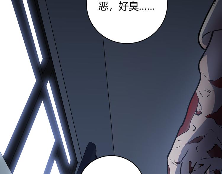 第17话 石头男人与无休杀戮44