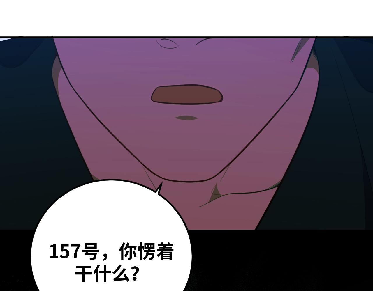 第83话 你杀了我吧21