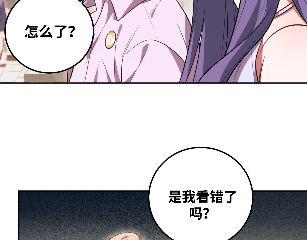 第79话 斯巴达之战55