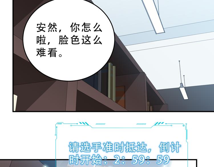 第17话 石头男人与无休杀戮103