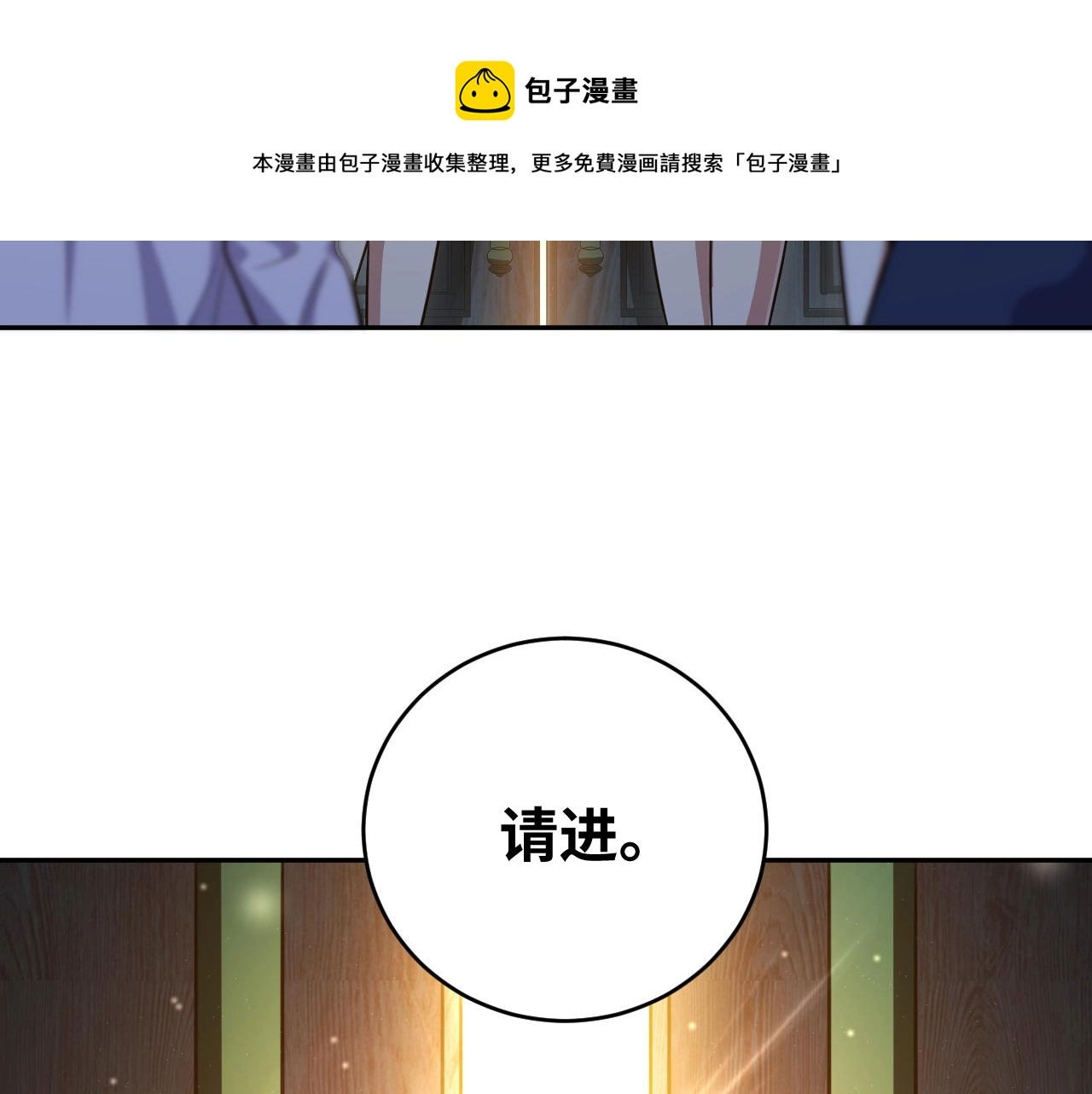 第87话 委托与竞价68