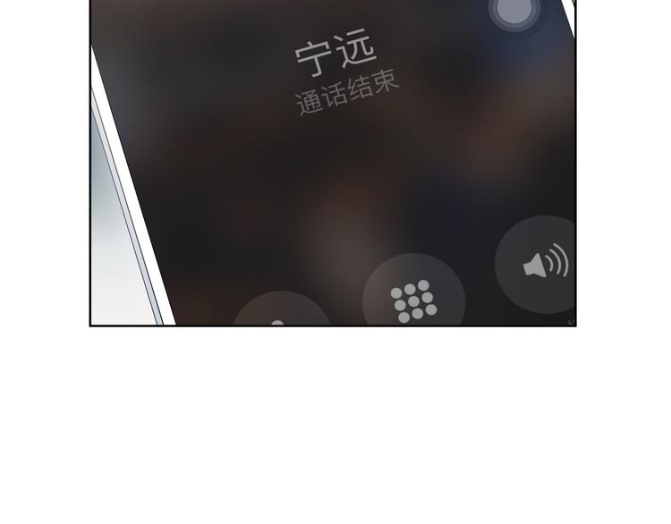 第3话 海王的惩罚79