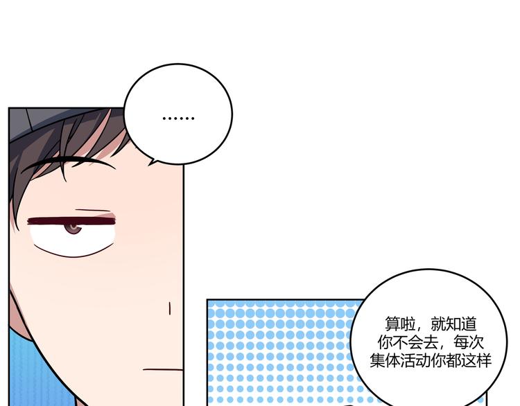 第3话 海王的惩罚105