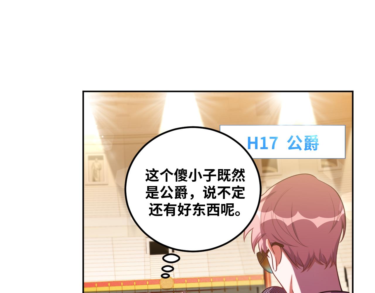 第81话 下注27
