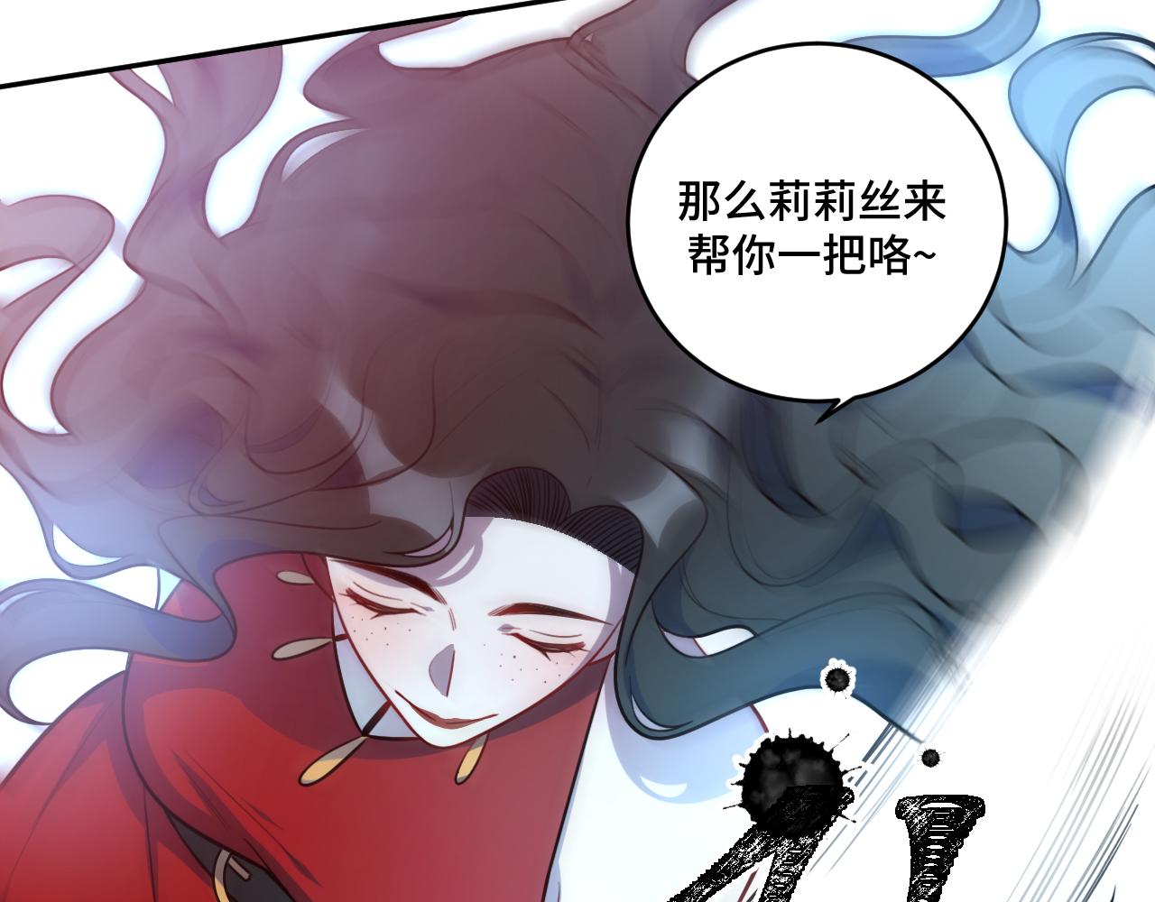 第104话陷阱34