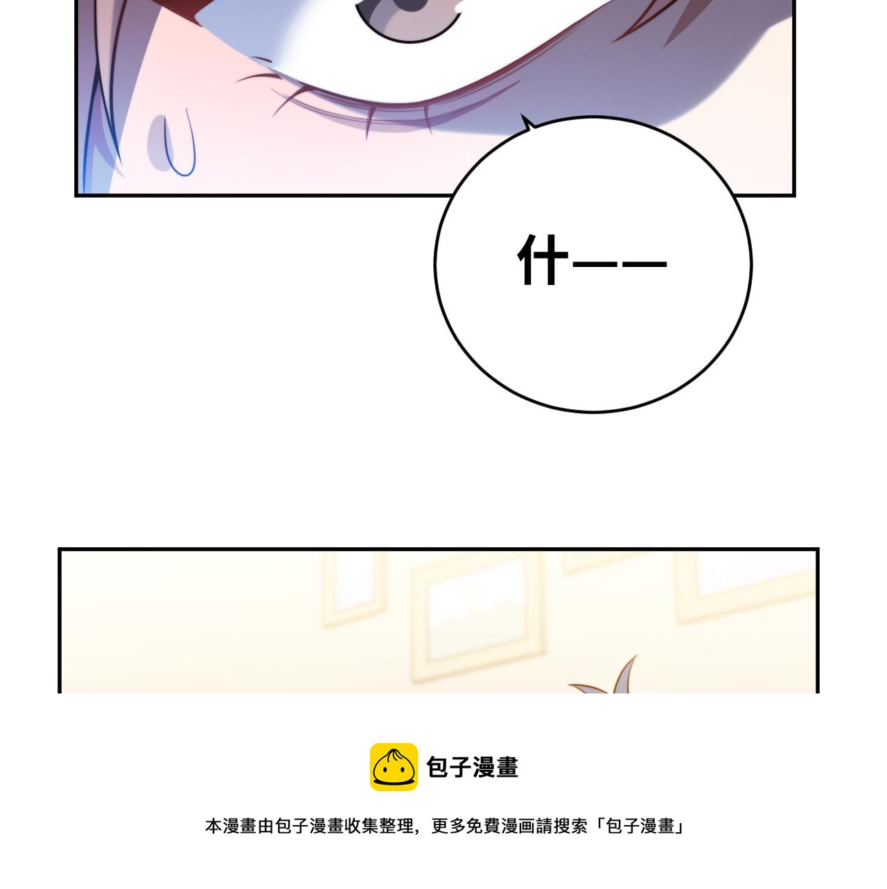 第91话 诗76