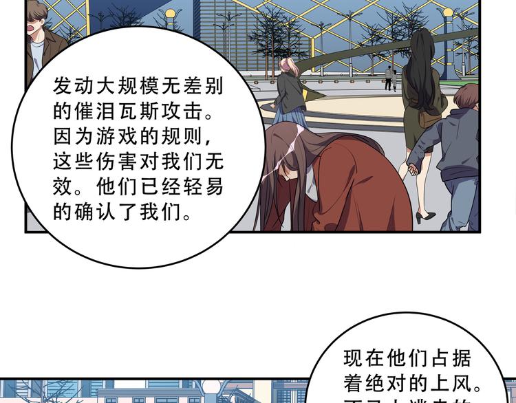 第18话 那个男人登场93
