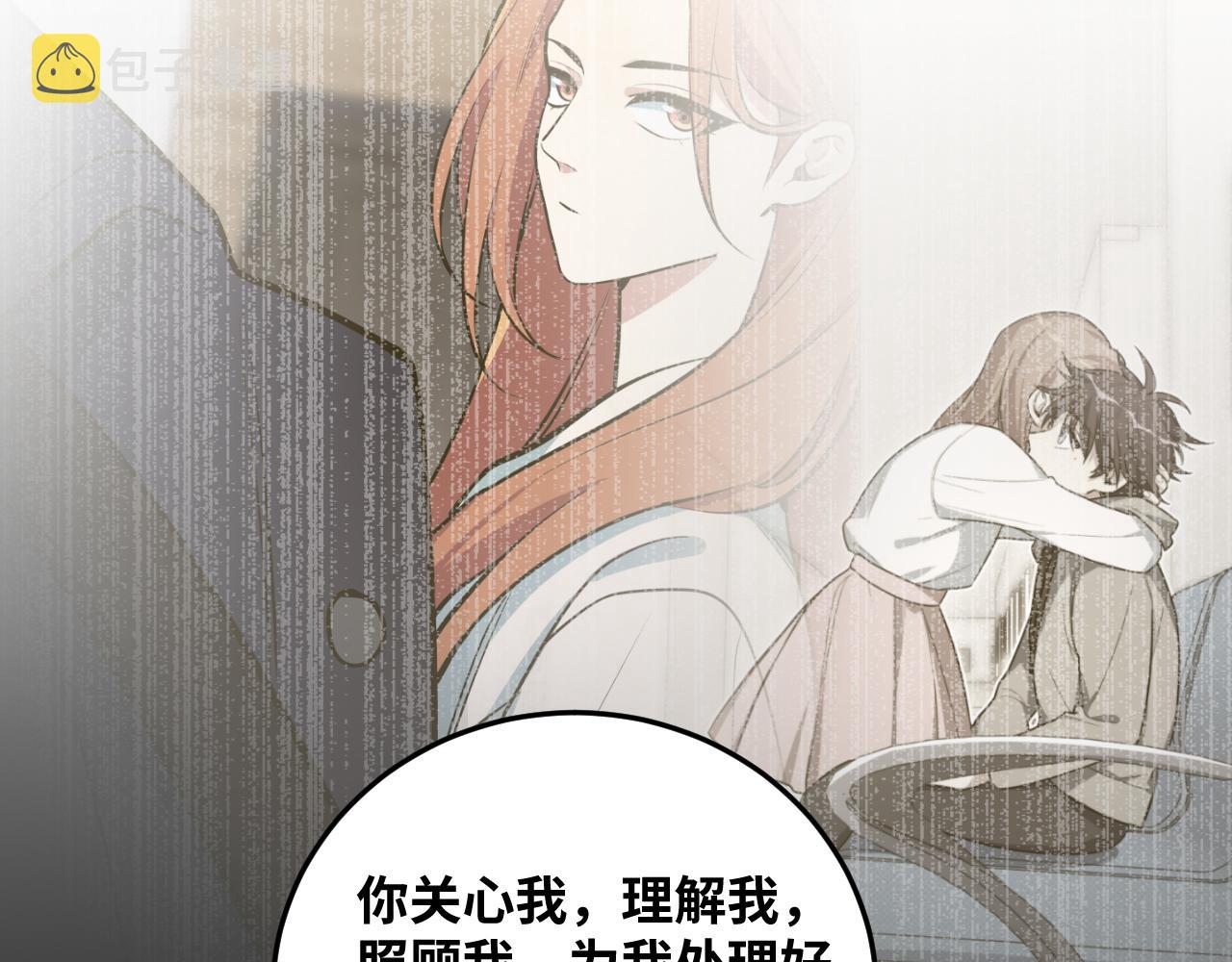 第73话 只要你在我身边52