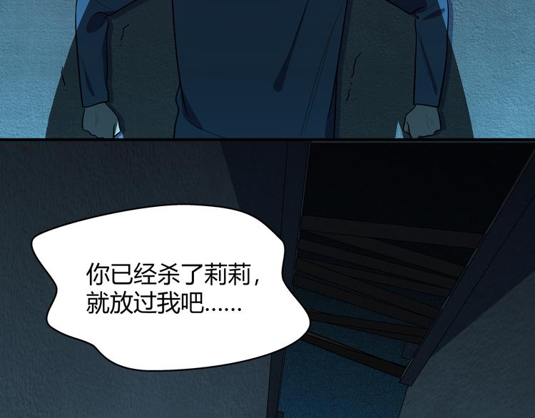 第20话 螳螂与蝉5