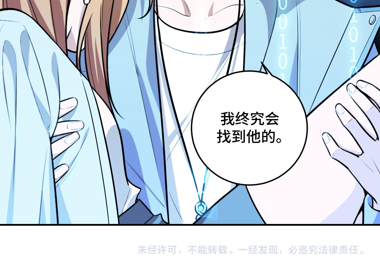第117话难以置信的宁远129