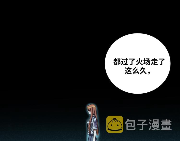第37话 极恶地狱1