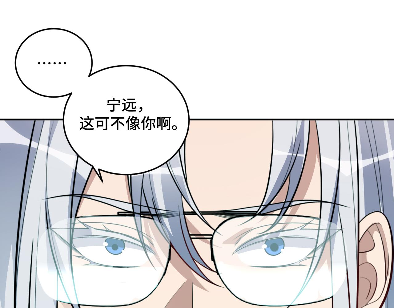 第120话联手邀请17