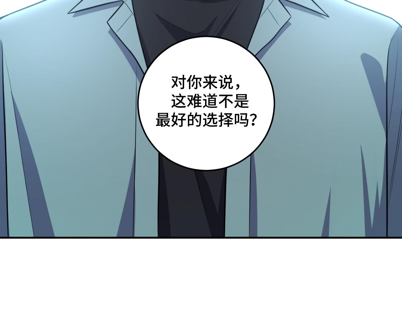 第120话联手邀请69