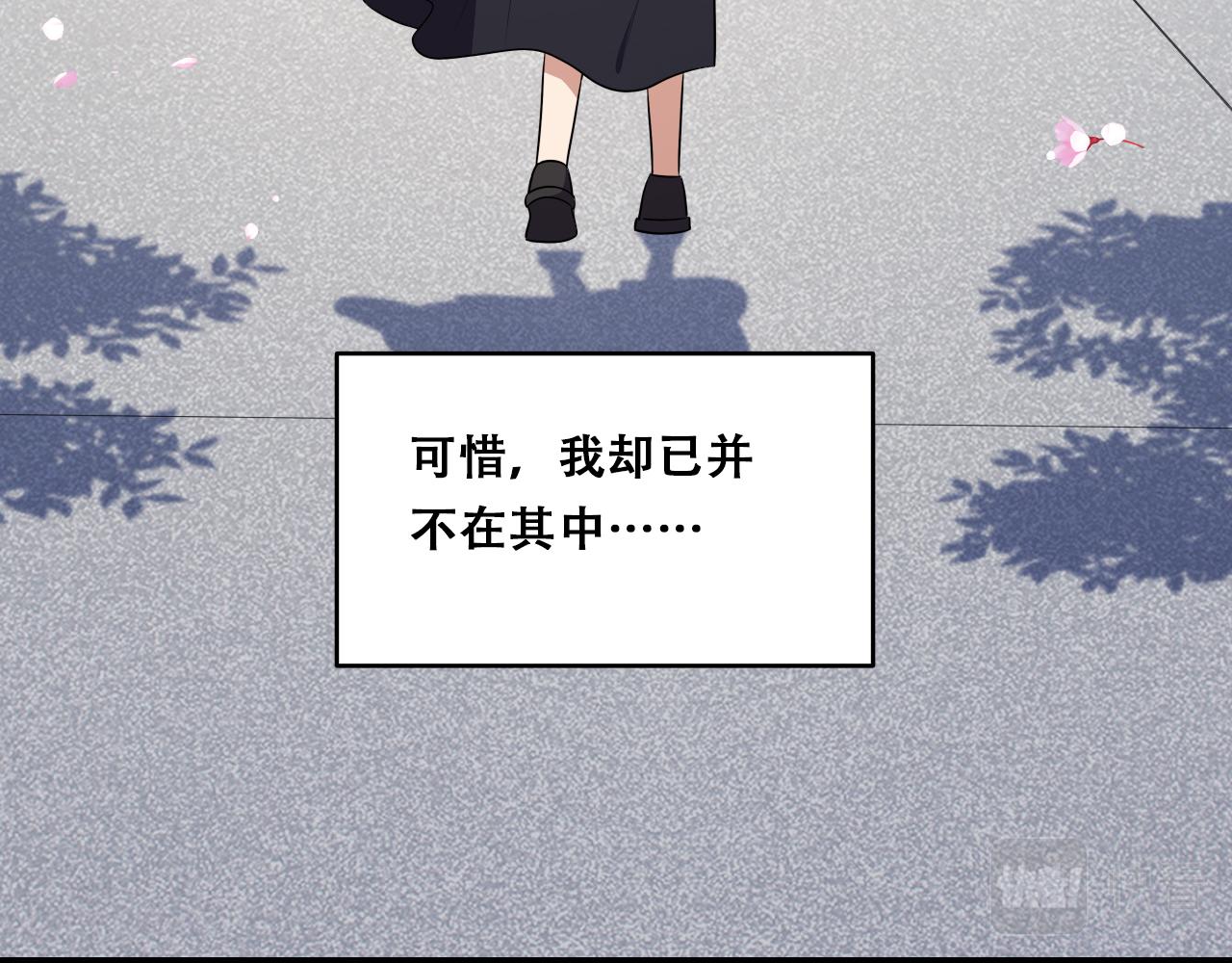 第30话 安然的担忧95