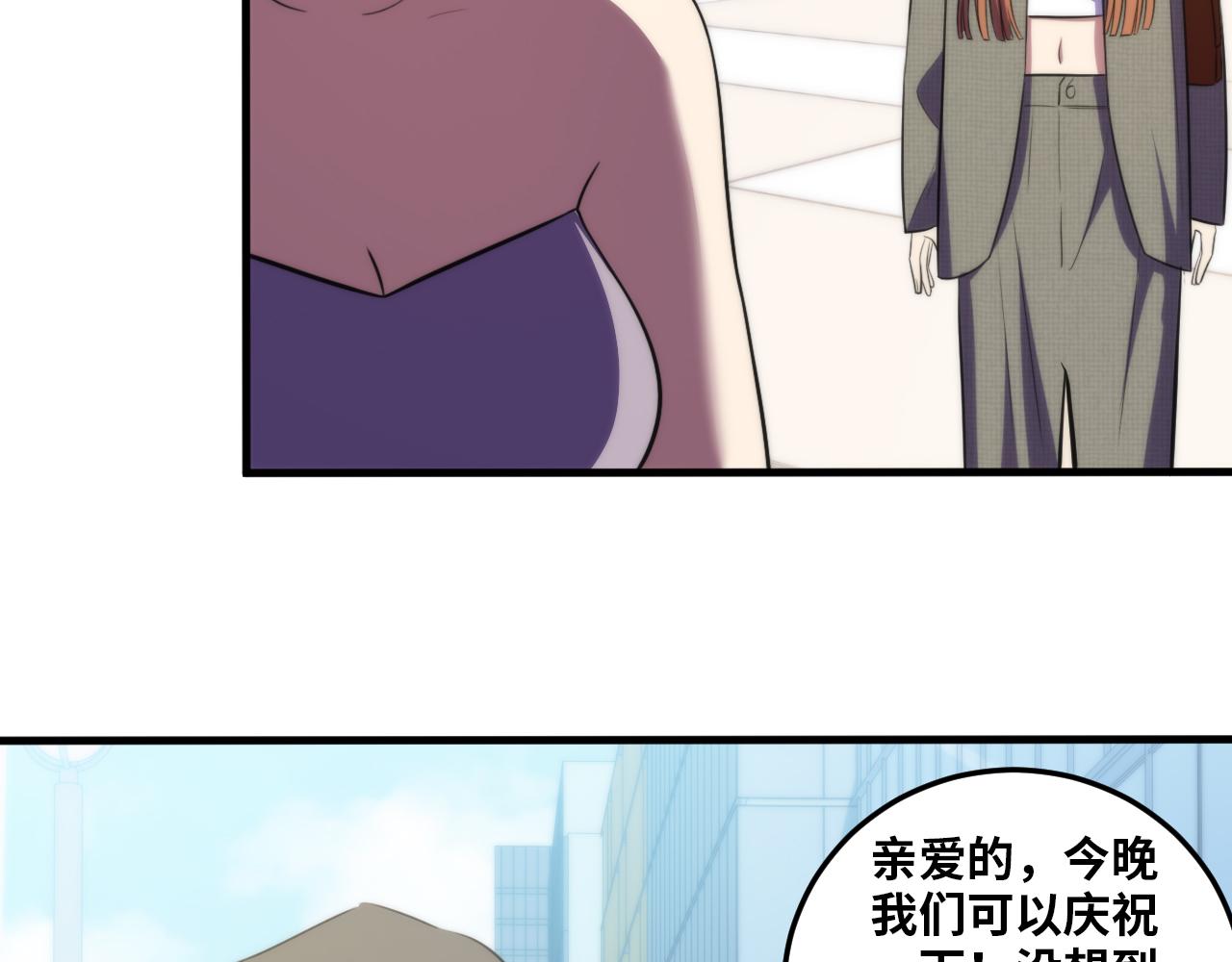 第62话 人为影响的KML？！12