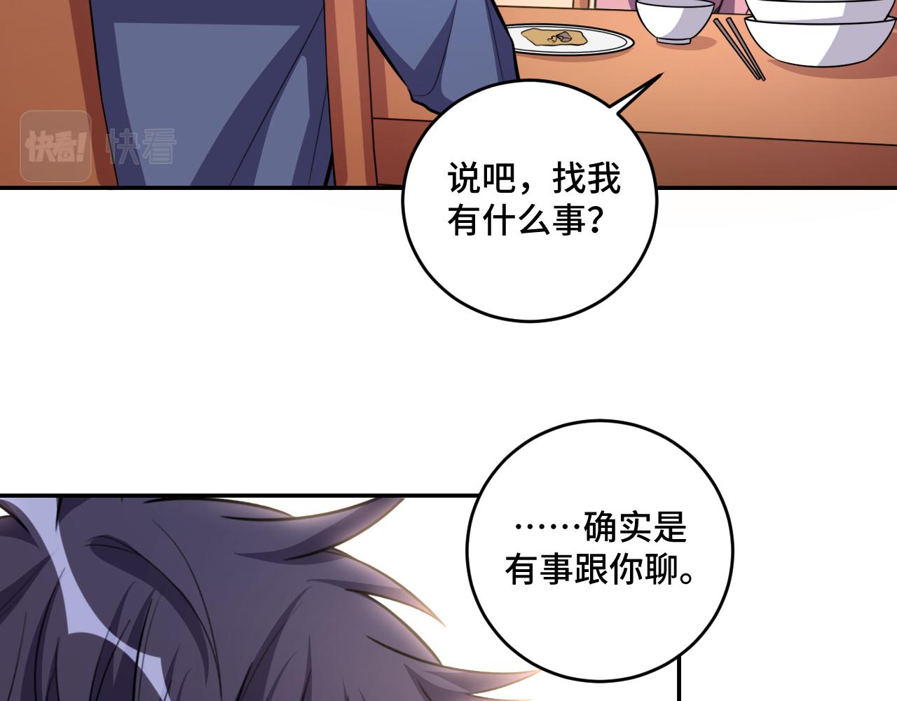 第118话 缘起35
