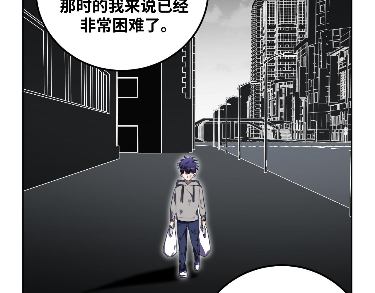 第73话 只要你在我身边29
