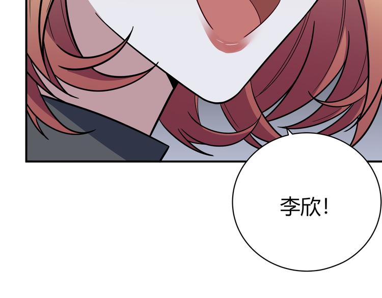 第5话 爱与“倒吊人”179