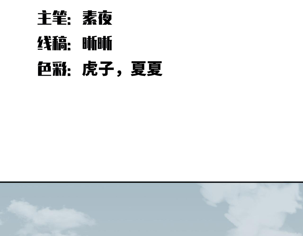 第70话 无间徘徊35