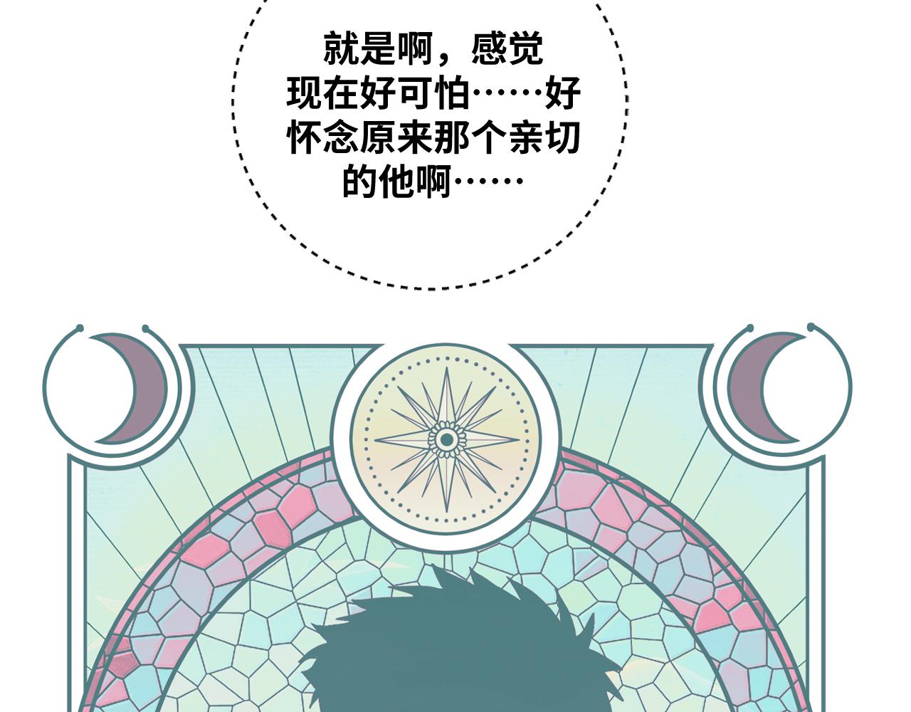 第90话 众人齐聚13