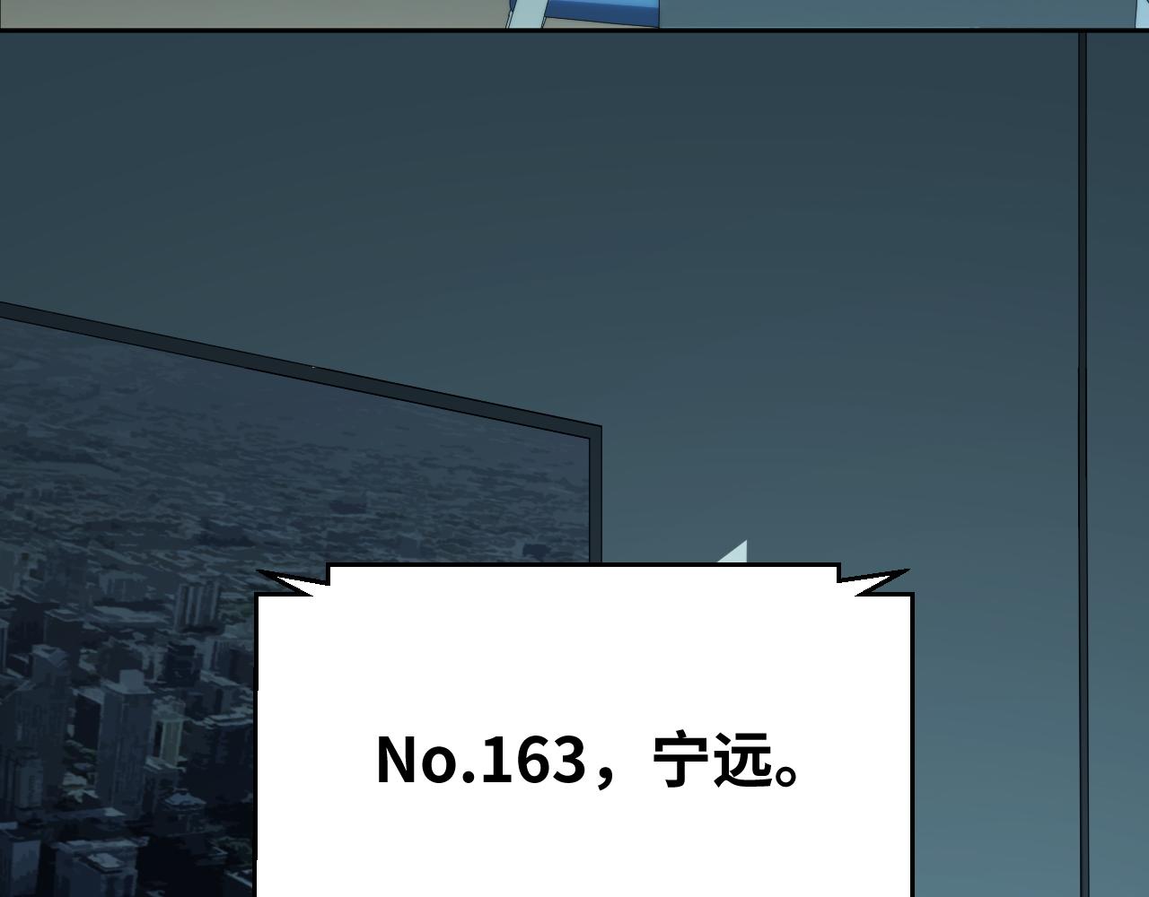第76话 诸神的伊甸园43