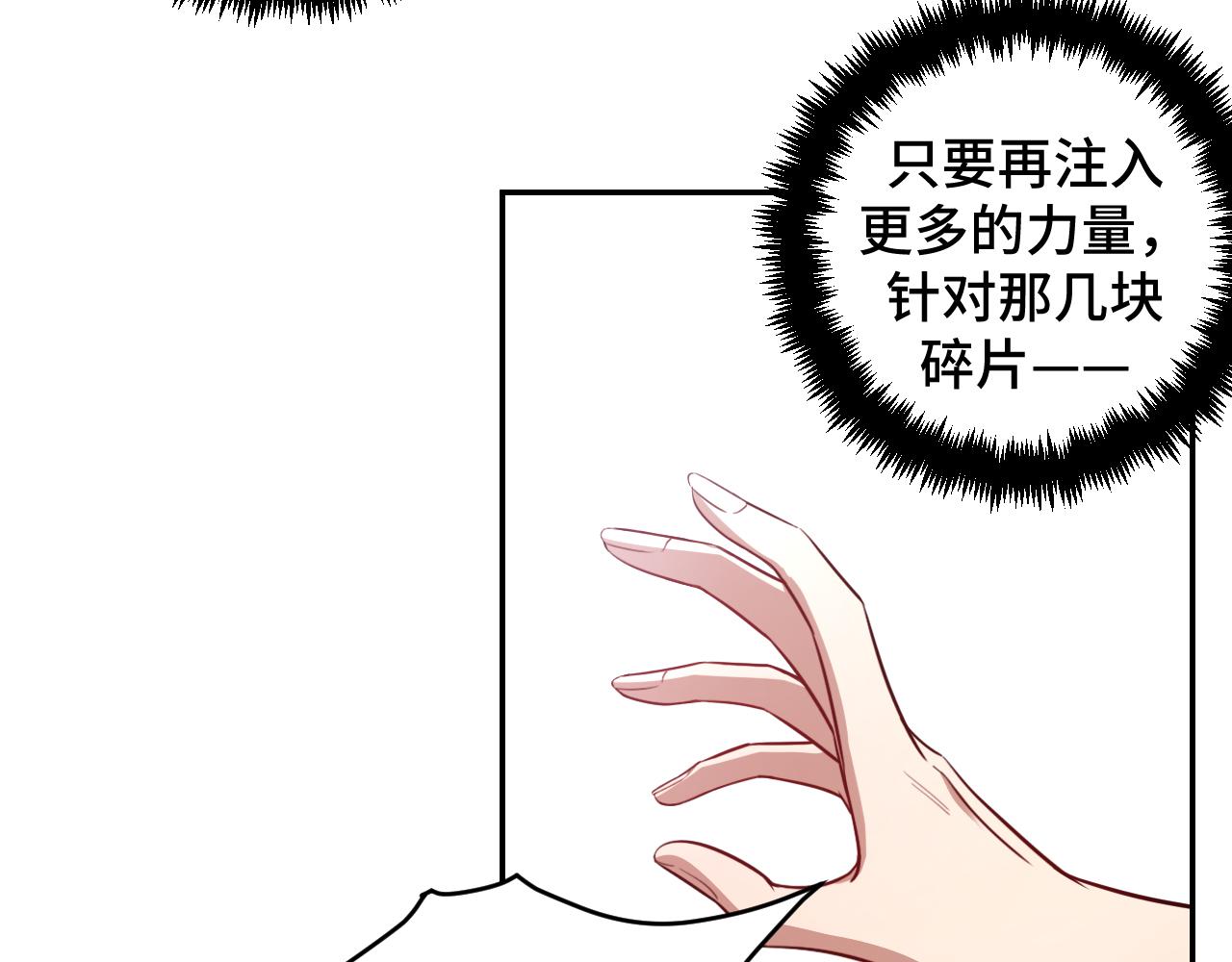 第114话关键时刻13