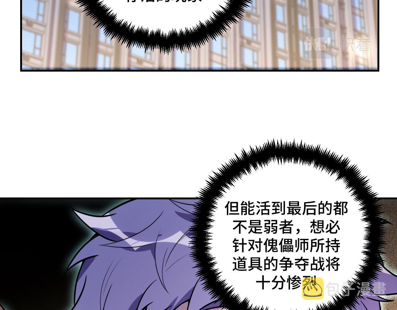 第102话目标发现17