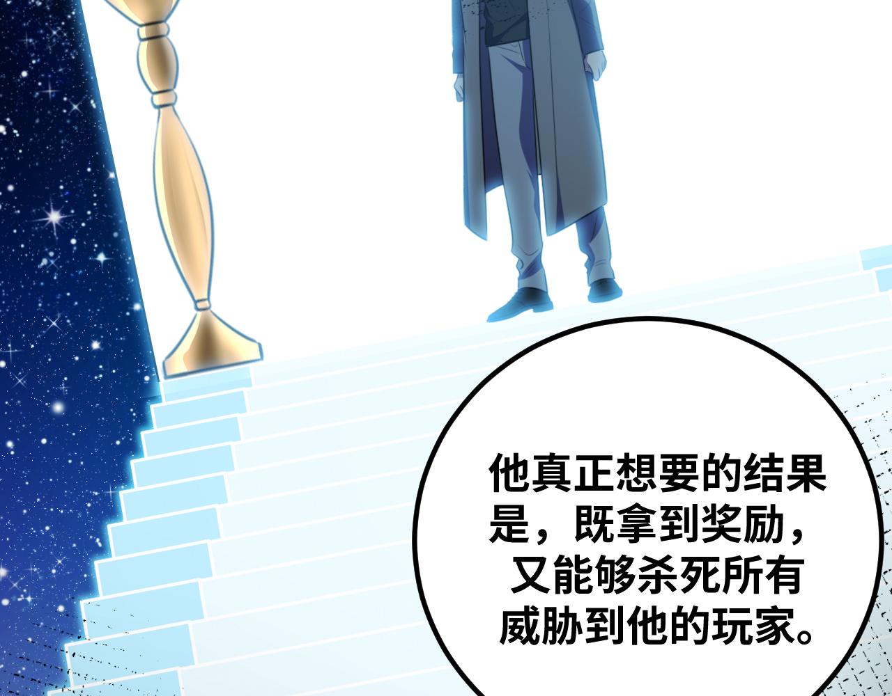 第62话 人为影响的KML？！47