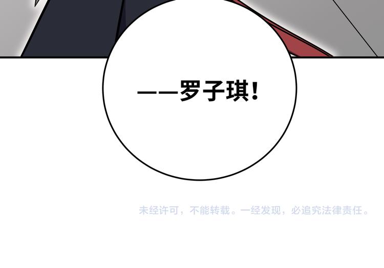 第23话 逆转战局，敌人暴露164