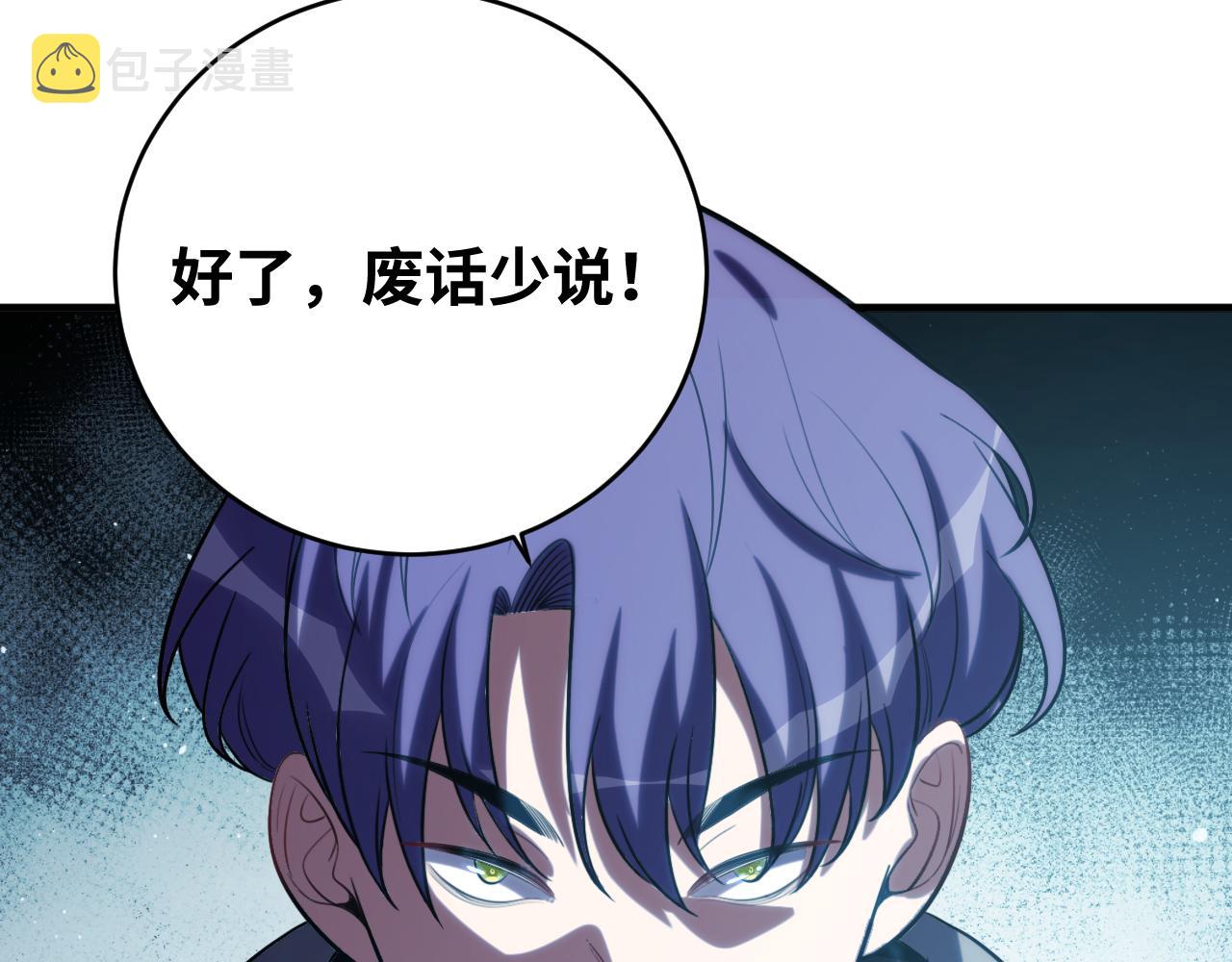 第58话 重回游戏的方式72