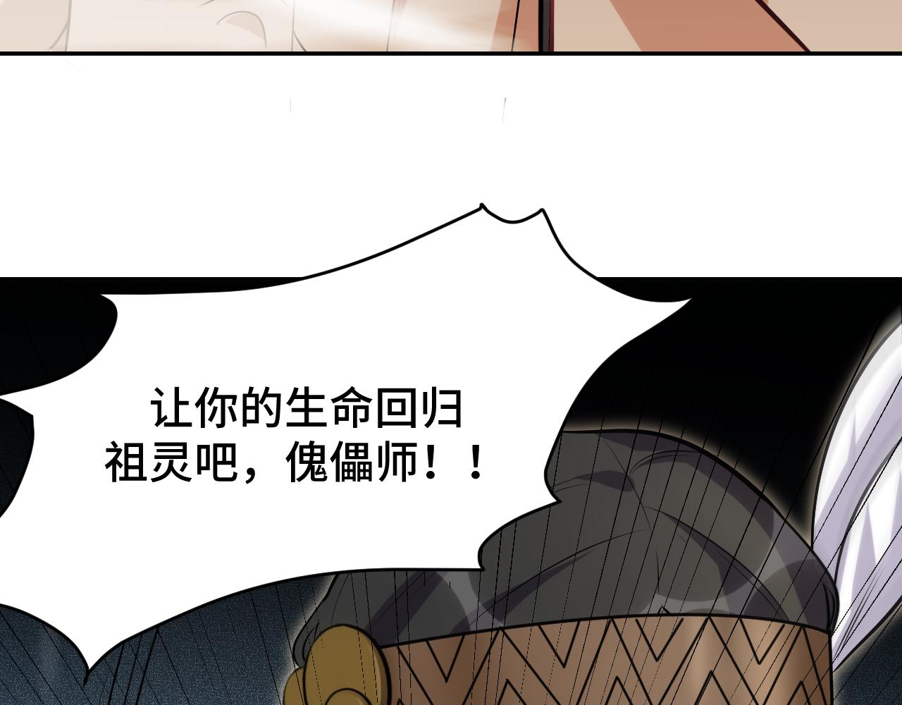 第114话关键时刻108