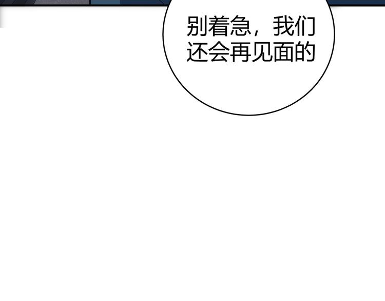 第7话 力量·正位86