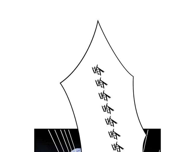 第25话 无敌宁远！YYDS！87