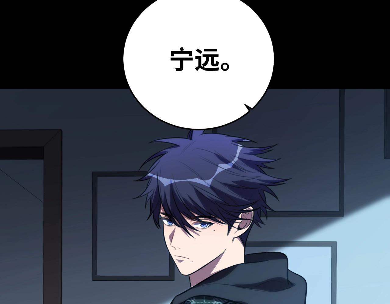 第51话 我需要的是真相24