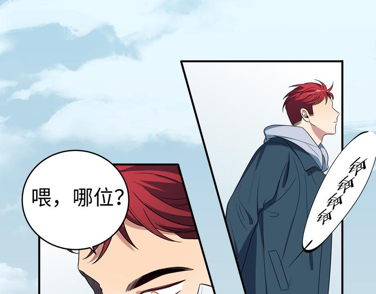 第12话 巧合意外的秒杀93