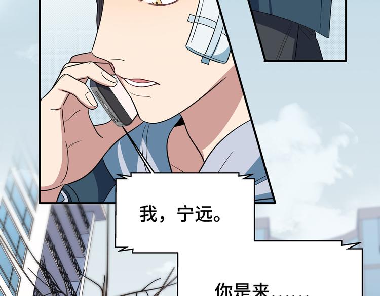 第12话 巧合意外的秒杀94