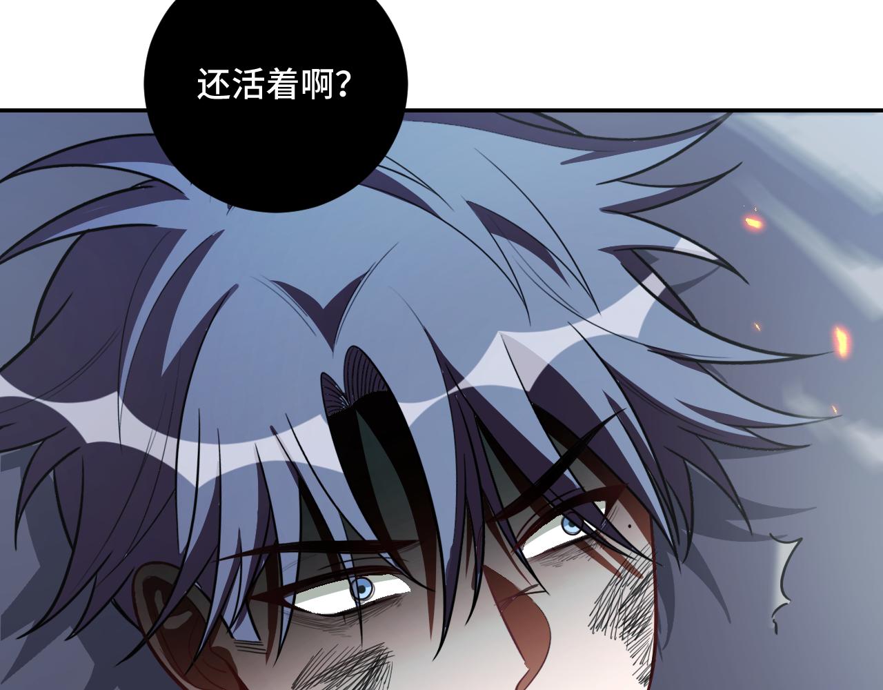 第116话二次超频55