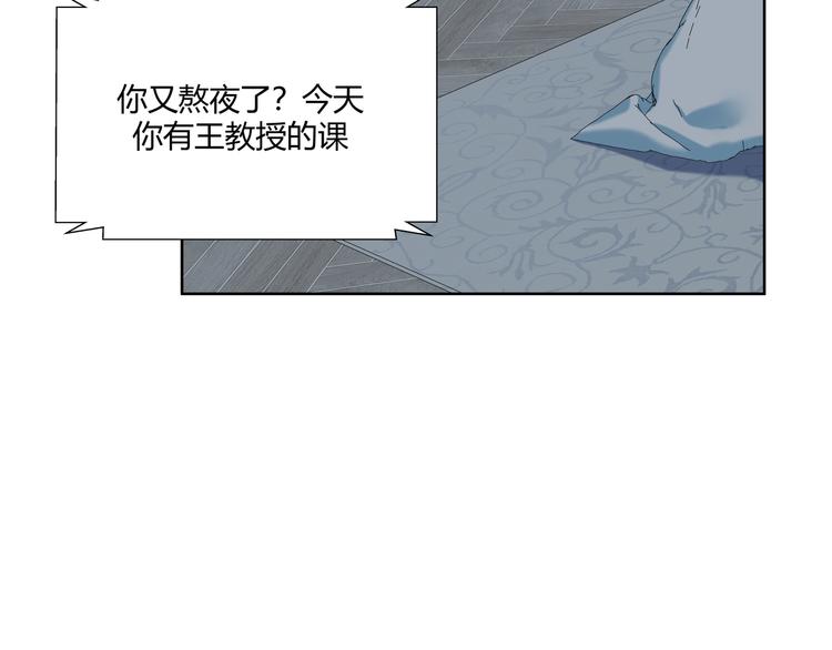 第1话 完美的“宁远”62