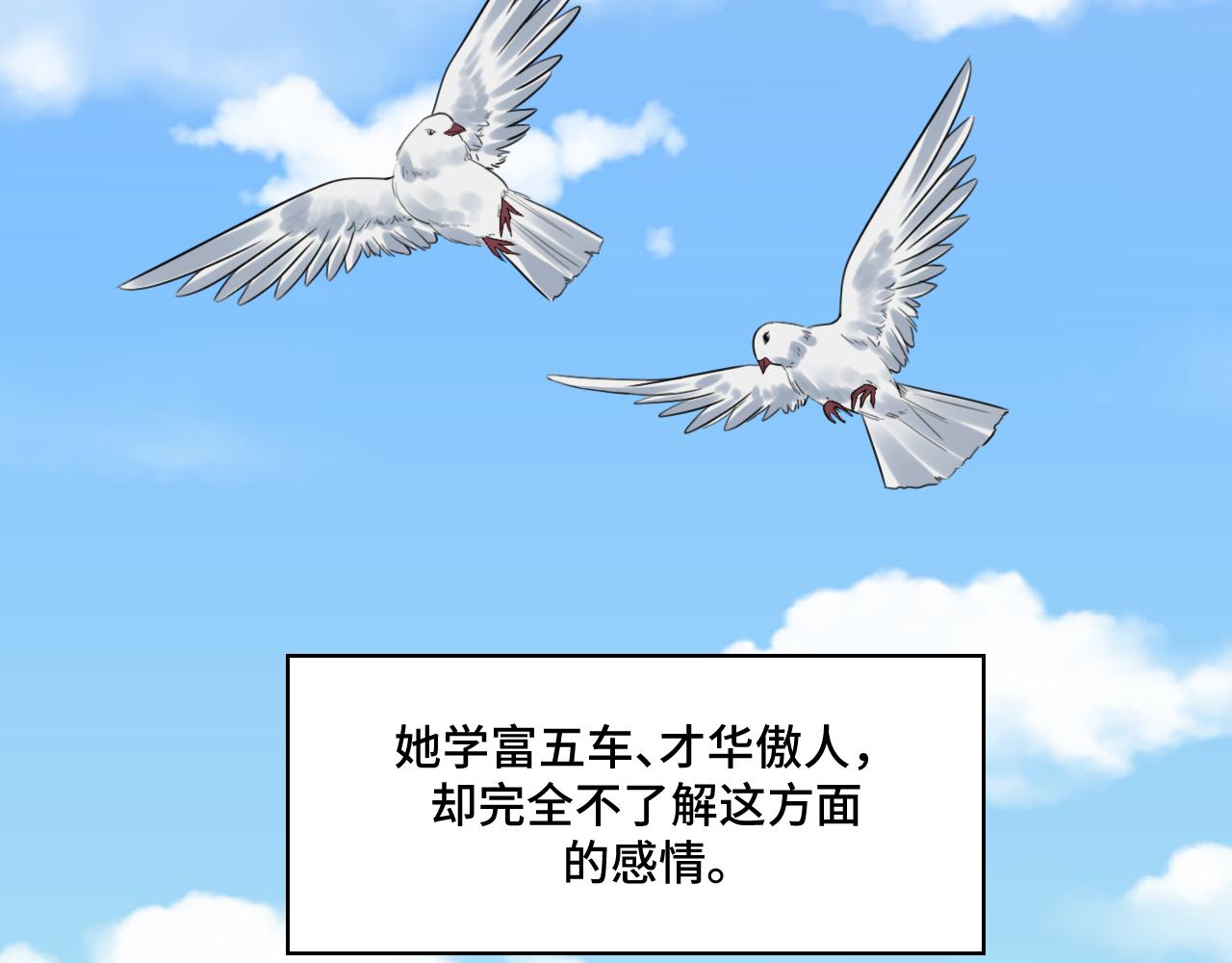 第118话缘起75