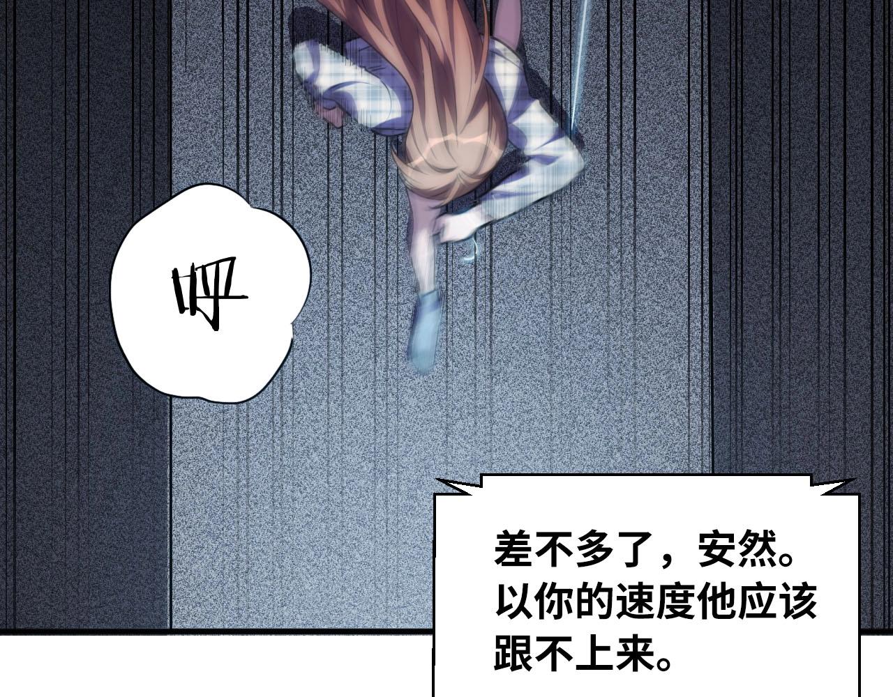 第56话 &amp;quot;冰鬼”来了34