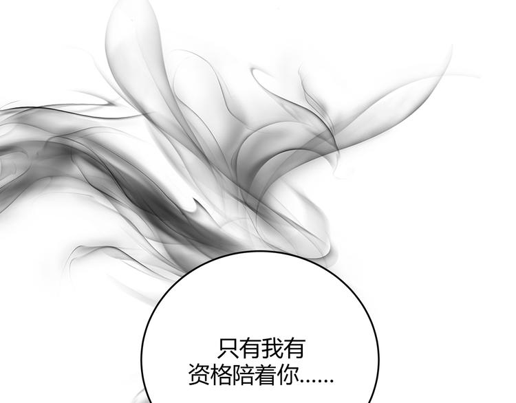 第3话 海王的惩罚231
