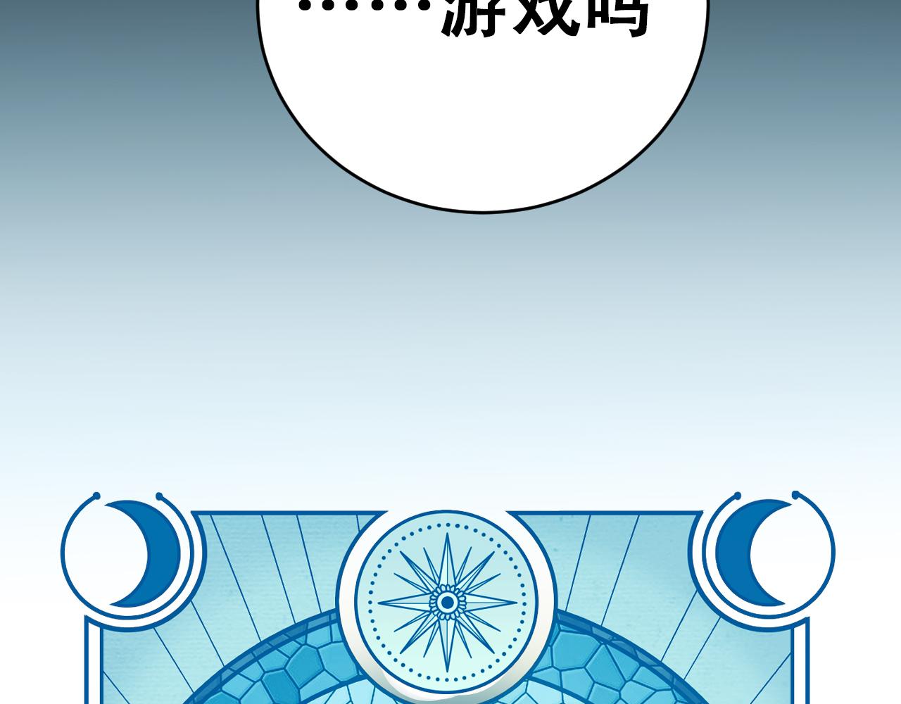 第93话 对手17