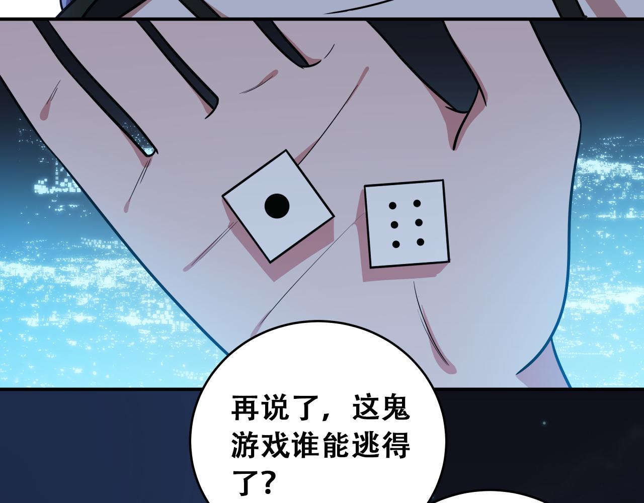 第31话 欢迎来到神启10