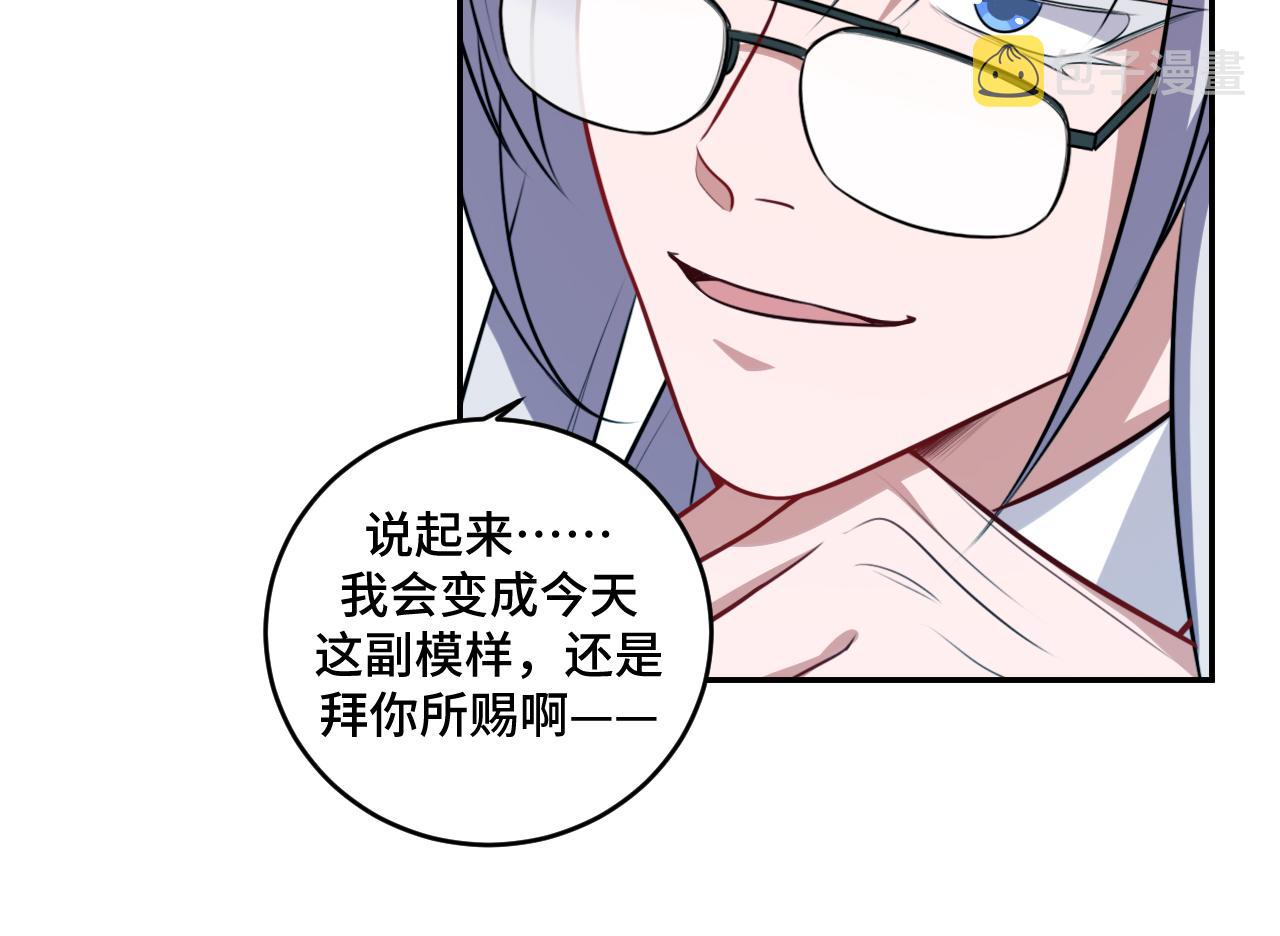 第120话联手邀请37