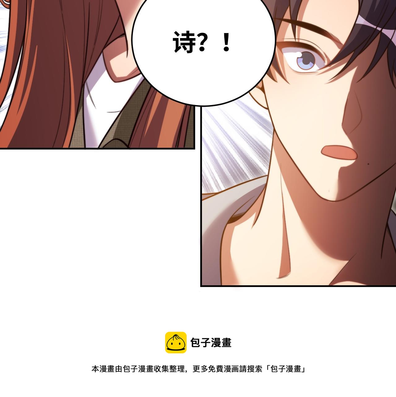第91话 诗32