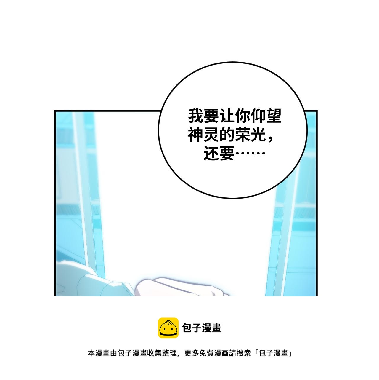 第94话 游戏场地—巴黎！？56