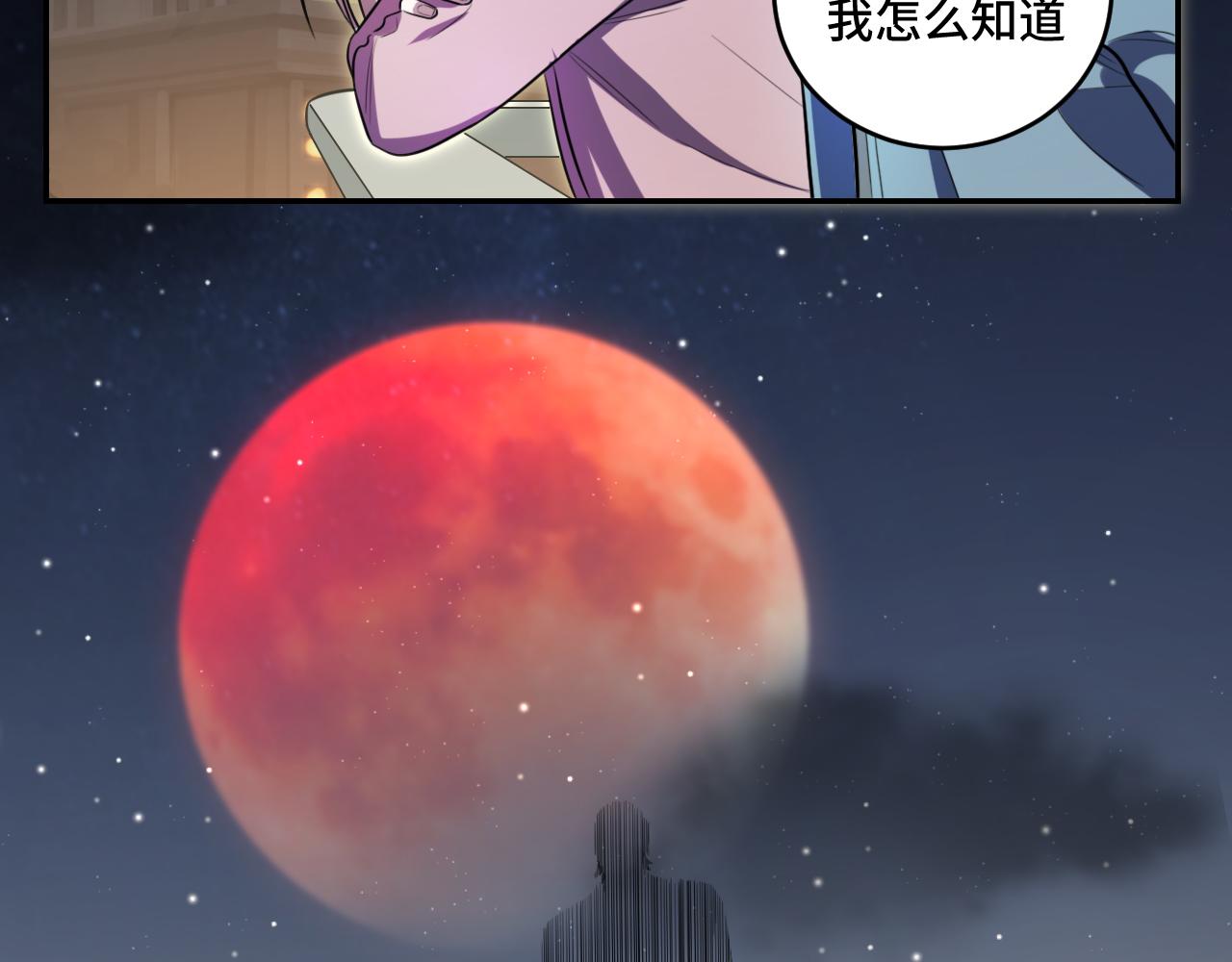 第101话猎杀模式67