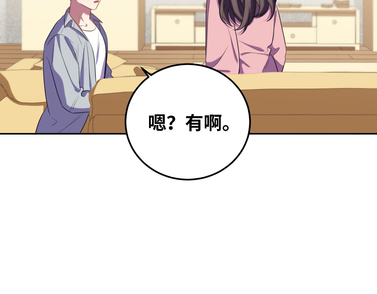 第68话 推理报告62