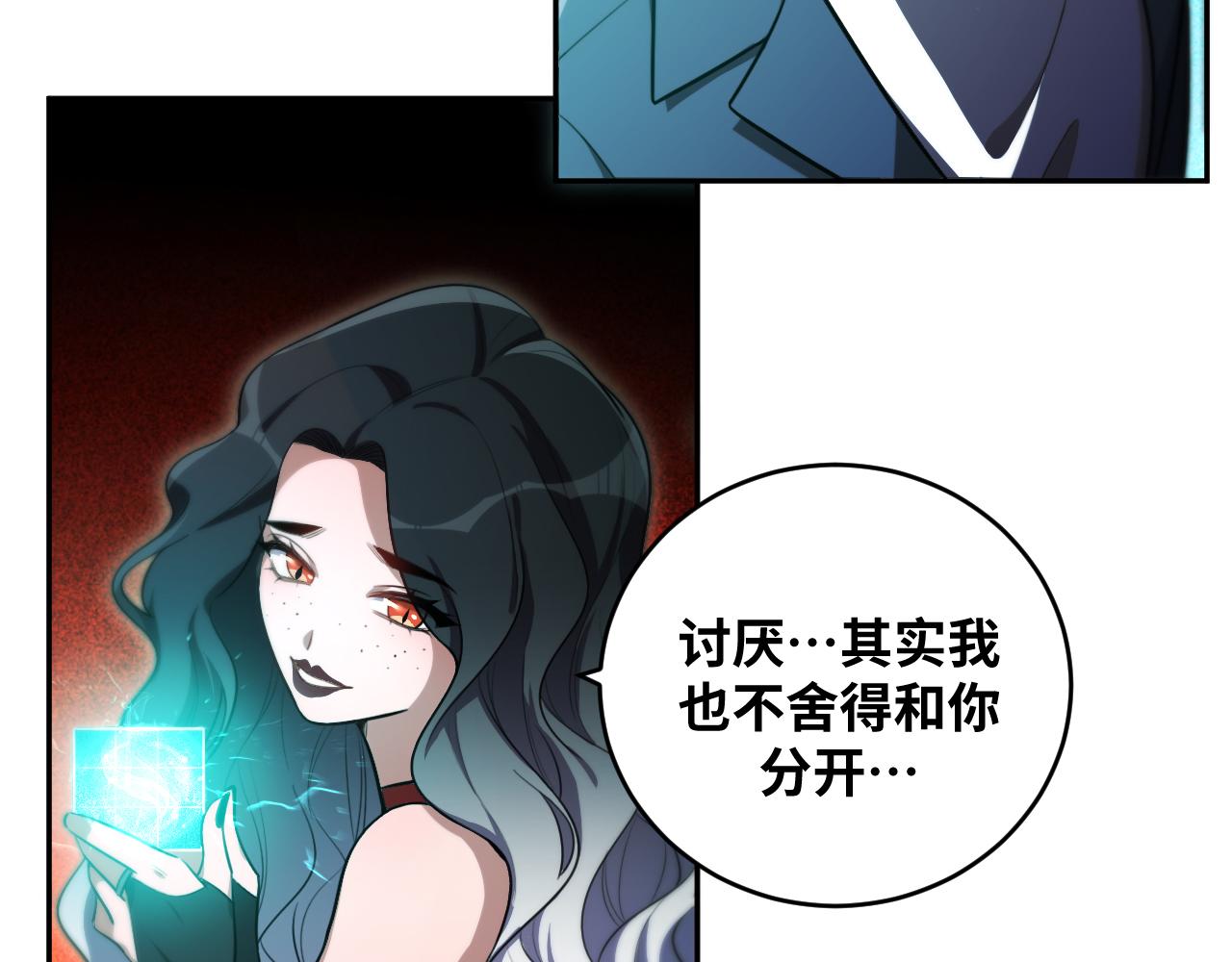 第95话 混乱是杀戮的灵魂34