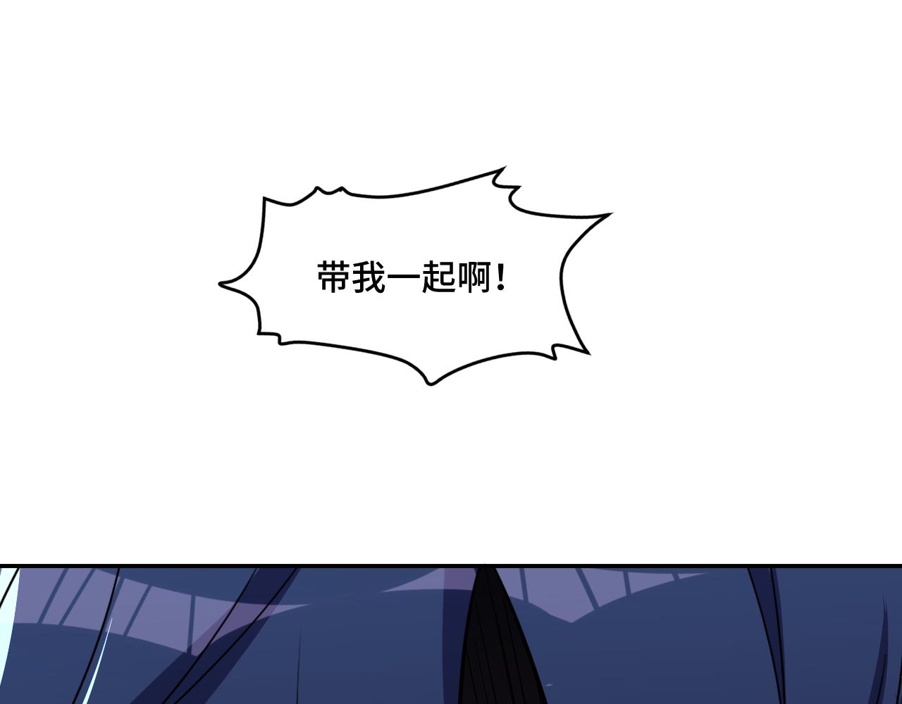 第100话 游戏继续6